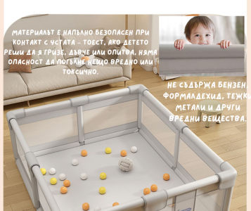 📦 Кошари за игра – всичко, което трябва да знаеш + топ избор 2025