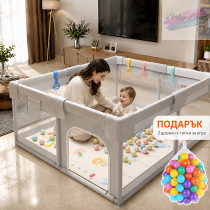 Бебешка кошара за игра 120×120 + 3 ПОДАРЪКА – Двулицево Килимче с XPE Пяна, ТОПКИ за игра и ДРЪЖКИ за изправяне| Просторна, безопасна и сгъваема кошара за бебе и малко дете, лесна за почистване, подходяща за дом и двор, изгодна цена