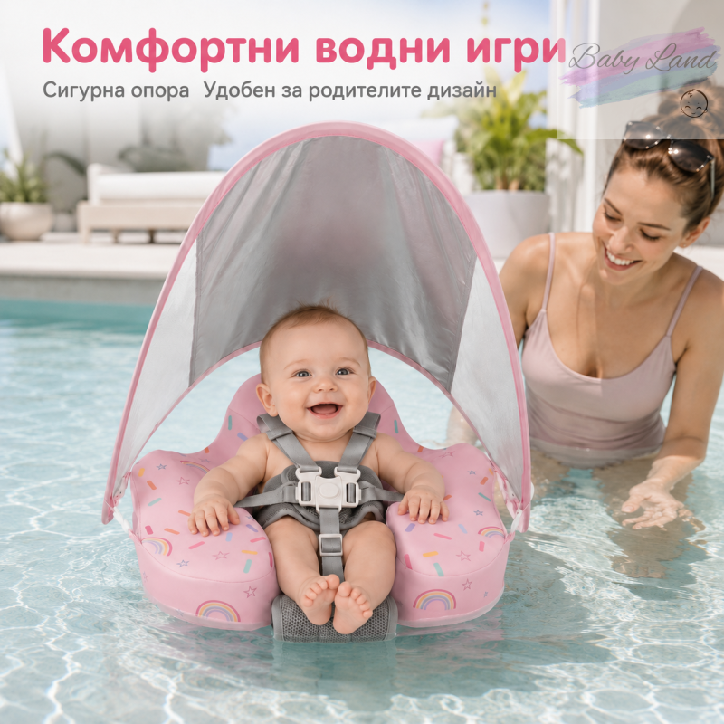 Водни игри с мама