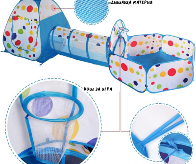 Детска палатка и тента 3в1 с тунел +ПОДАРЪК  50 Цветни Топки – голям комплект за игра, движение и забавление | Просторна палатка, забавен тунел и мини „басейн“ с топки в едно – подходящи за дом, двор, детска стая, партита, пълзене, координация и активна и