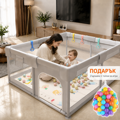 Бебешка кошара за игра 120×120 + 3 ПОДАРЪКА – Двулицево Килимче с XPE Пяна, ТОПКИ за игра и ДРЪЖКИ за изправяне| Просторна, безопасна и сгъваема кошара за бебе и малко дете, лесна за почистване, подходяща за дом и двор, изгодна цена